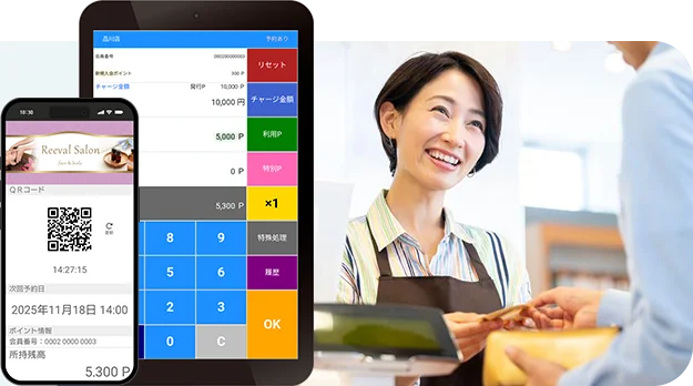 格安の費用でご利用可能です！