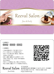 QRコードが印刷されたカード