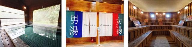 すきむらんど(株式会社BRIDGE the gap)様 / レジャー施設