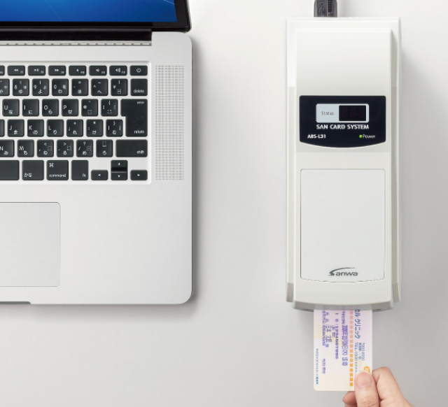 病院・クリニック向け 電子カルテやレセコンに連動する簡単診察券システム!