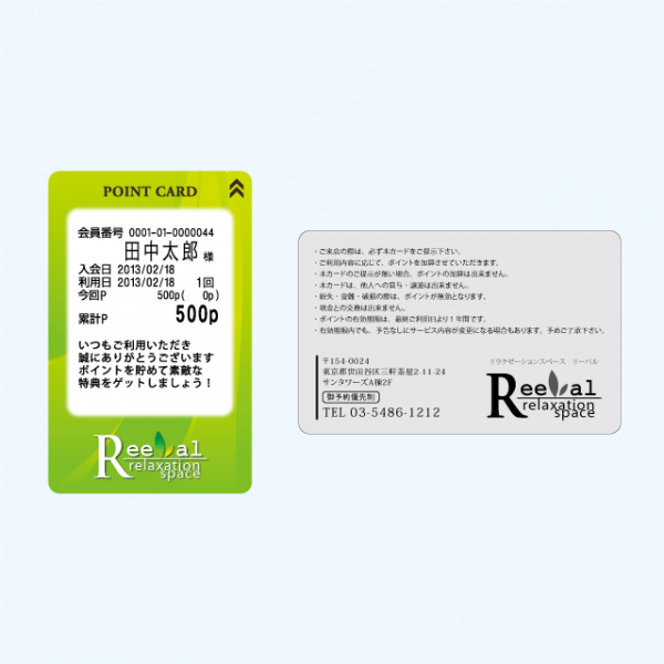 ABS-L31KU-N（PET）・ABS-V41KU-N（PVC）※CRW-STA V2互換機
ロイコ式リライトポイントカード人気機器（NATEC）
