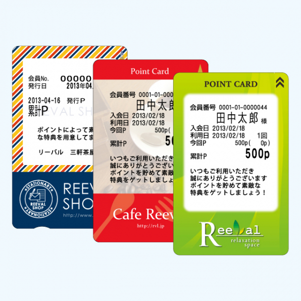 ロイコ式リライトカード（PETカード：薄いQUOカードタイプ）