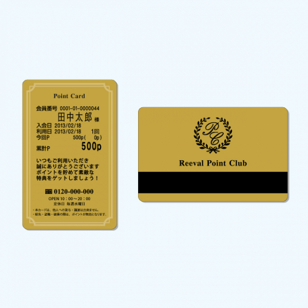ロイコ式リライトカード（PVCカード：厚手のクレジットカードタイプ）
