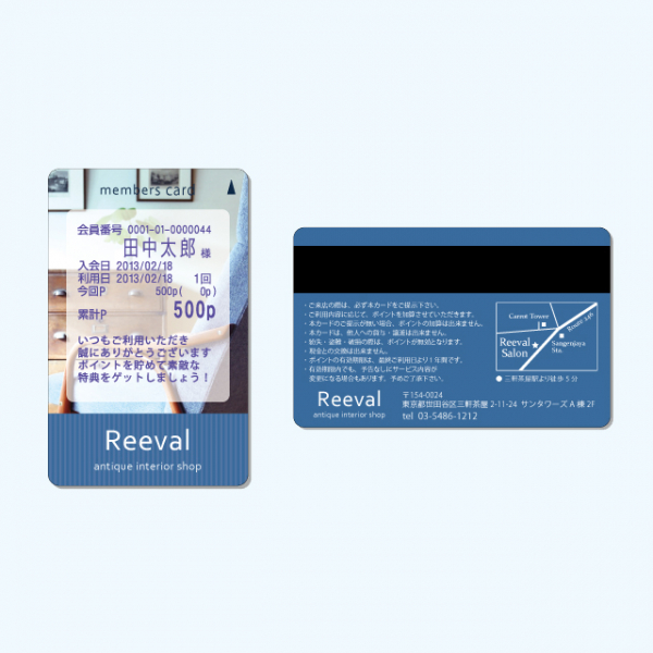 ロイコ式リライトカード（PVCカード：厚手のクレジットカードタイプ）