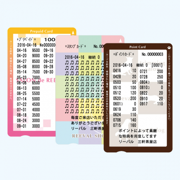 サーマルカード（PETカード：薄いQUOカードタイプ）