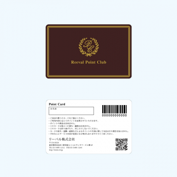 バーコード・QRコード付カード（薄手から厚手タイプのカードまで可能）