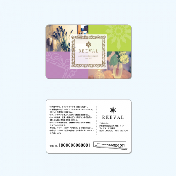 ワンパスシール加工カード（薄手タイプ・厚手タイプ）