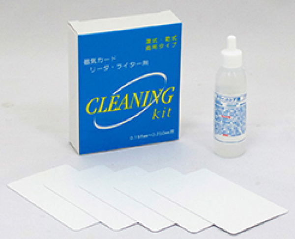 ABS-L31KU-N・ABS-S31K用クリーニングキット