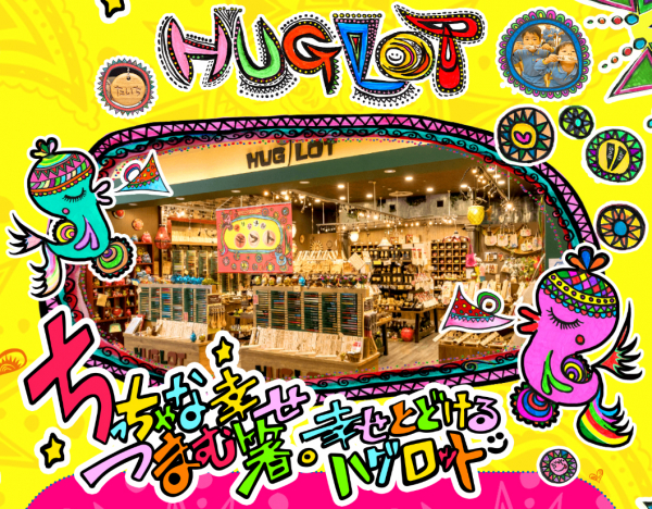 株式会社HUGLOT 様　／　雑貨ギフトショップ