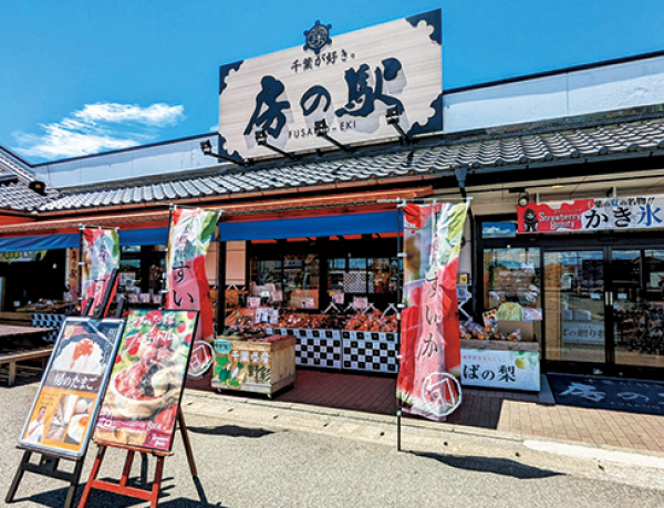 株式会社やます（房の駅）様　／　小売