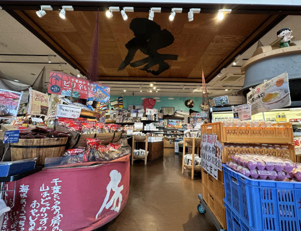 株式会社やます（房の駅）様　／　小売