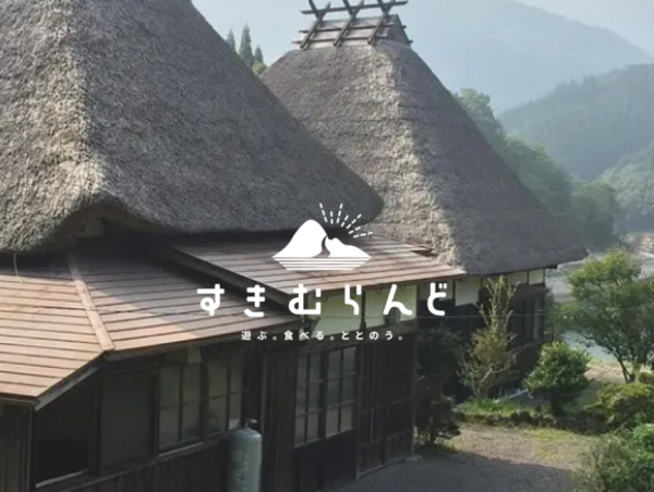 株式会社BRIDGE the gap（すきむらんど）様　／　レジャー施設